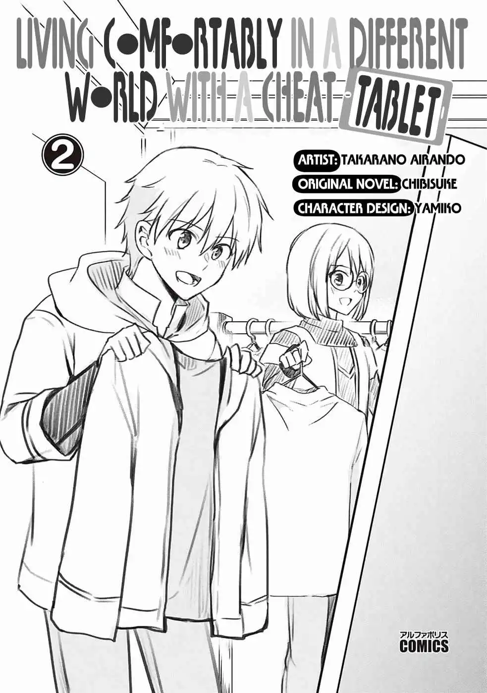 Living Comfortably In A Different World With A Cheat Tablet Chapter 9 2